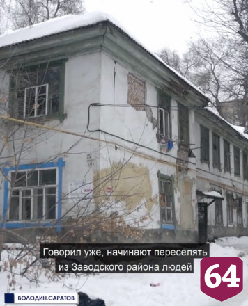 Володин призвал саратовских чиновников вместо жалоб посмотреть в зеркало