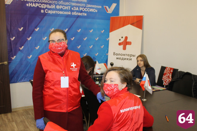 Более 200 саратовцев присоединились к акции #МыВместе