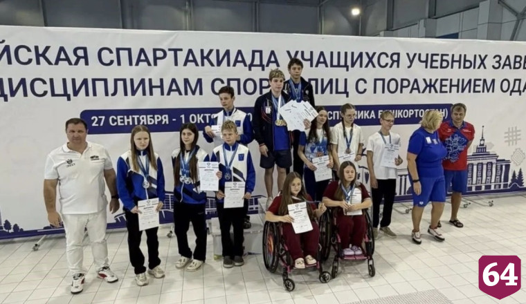 Саратовские спортсмены завоевали 16 медалей всероссийских соревнований