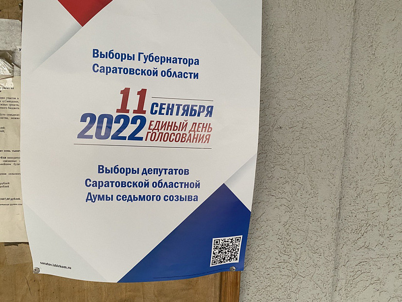 Саратовских коммунистов за дебоши удаляют с участков