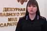 Женщина потеряла 800 тысяч рублей при попытке заработать на инвестициях