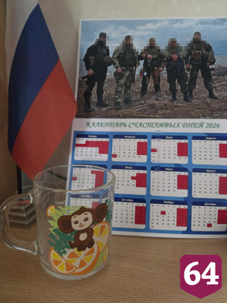 Саратовский боец с позывным «Шейх» в отпуске навестил родную школу