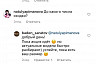Саратовцам приходят сообщения с адресами принимающих без QR-кодов магазинов 