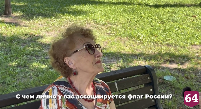 Российский триколор ассоциируется у саратовцев с гордостью, победой и честью