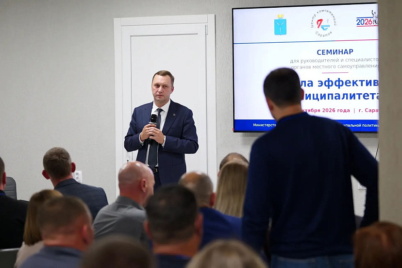 Роман Бусаргин напомнил муниципальным служащим об ответственности перед людьми