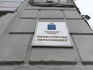 Саратовских дошкольников развивают через «Добрые игры» 