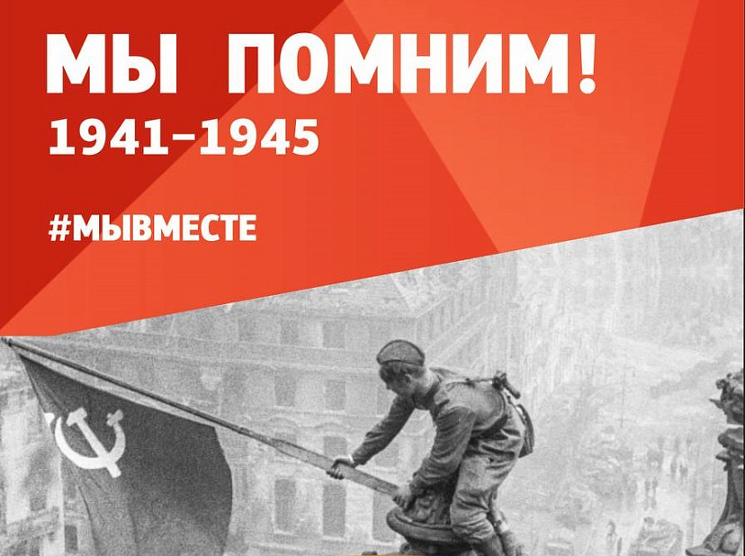 В Саратове опубликована афиша празднования Дня Победы 