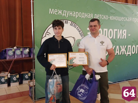 В Саратове победителям международной экопремии вручили принтеры и телевизоры