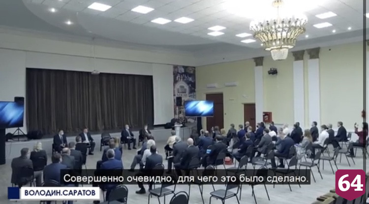 Председатель Госдумы озвучил причину увольнения Тепина