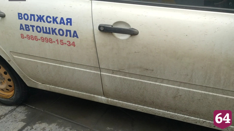 Горожанин пожаловался на «учебную» машину автохама