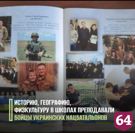 На Украине из учебников по истории убрали Юрия Гагарина