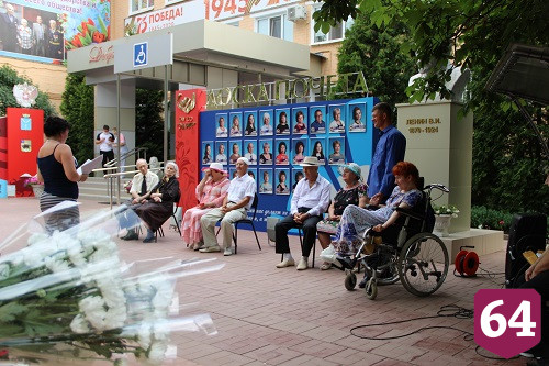 В День семьи в Энгельсском доме-интернате чествовали супружеские пары
