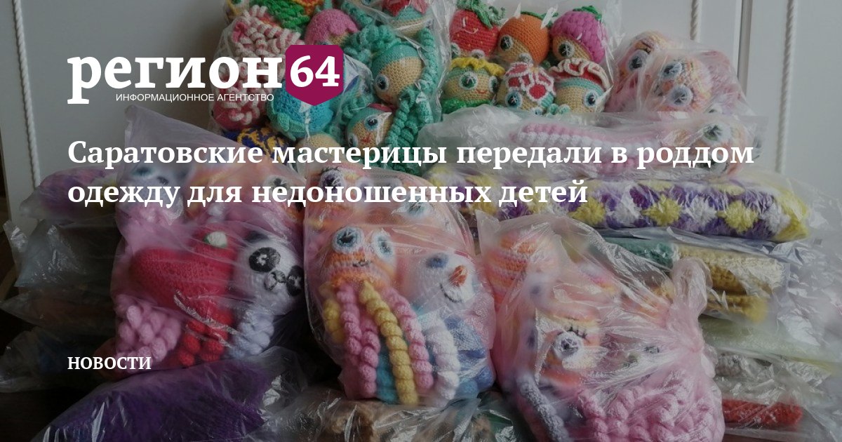 Скидки В Магазинах Одежды Саратов