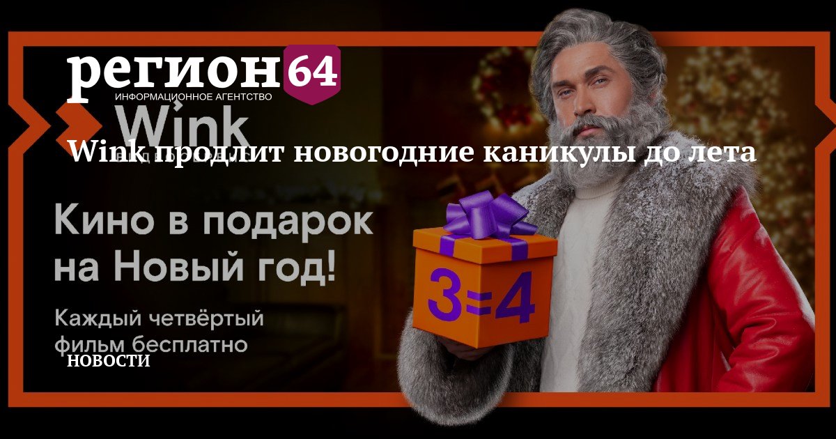 Новогодние Каникулы Бесплатно Новогодние Каникулы Бесплатно