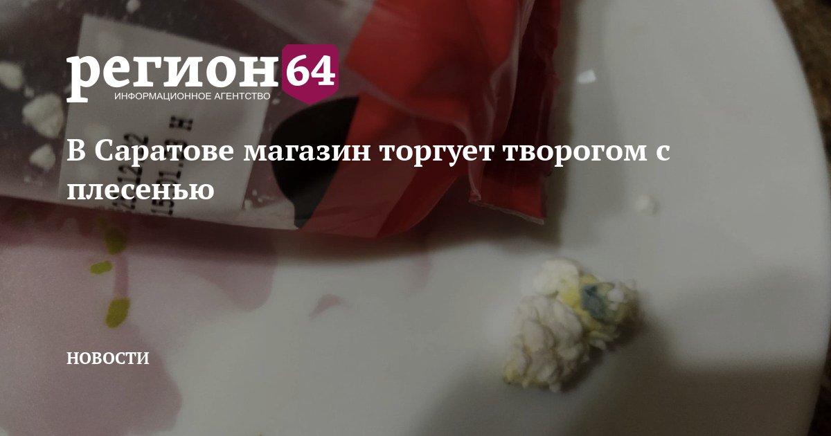 Магазины Запчастей Для Мотоблоков В Саратове