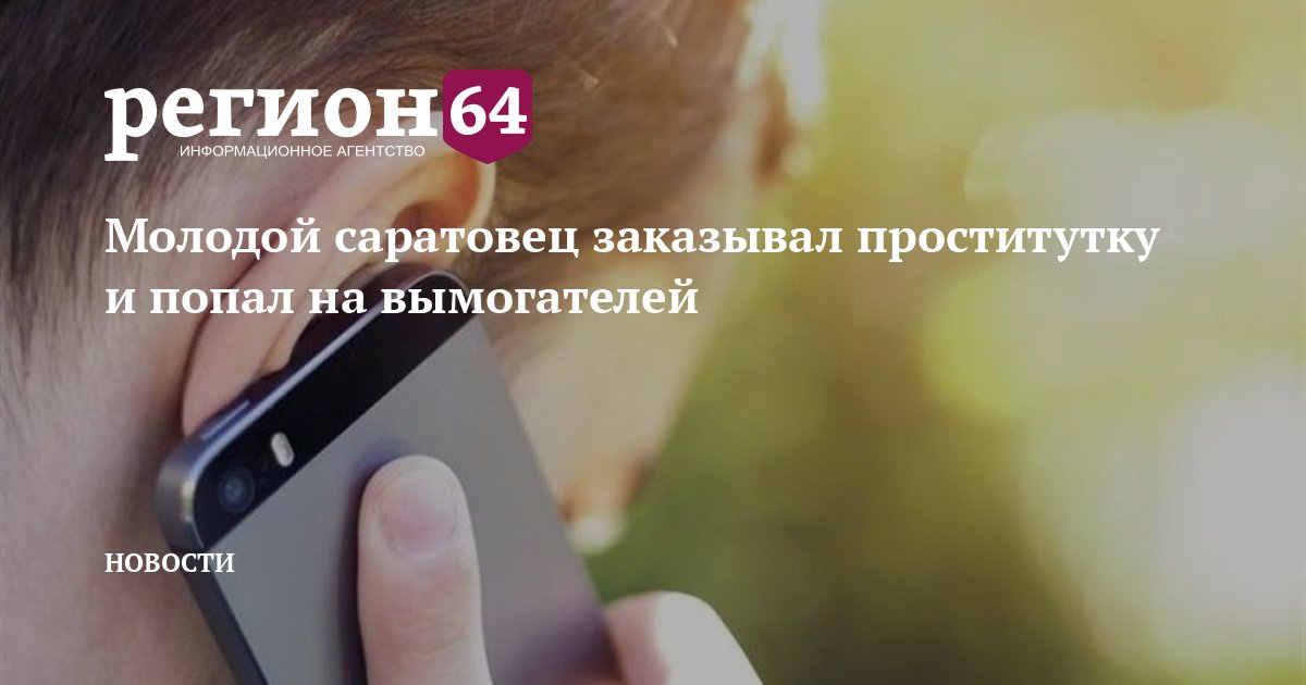 Ребенок Снял Шлюху Ребенок Снял Шлюху